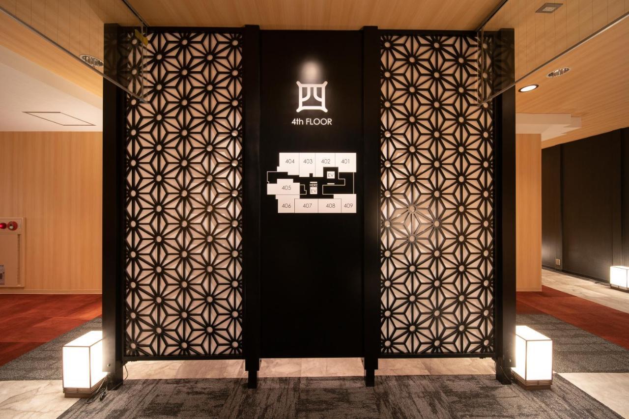 Royal Hotel Uohachi Bettei Огаки Екстериор снимка